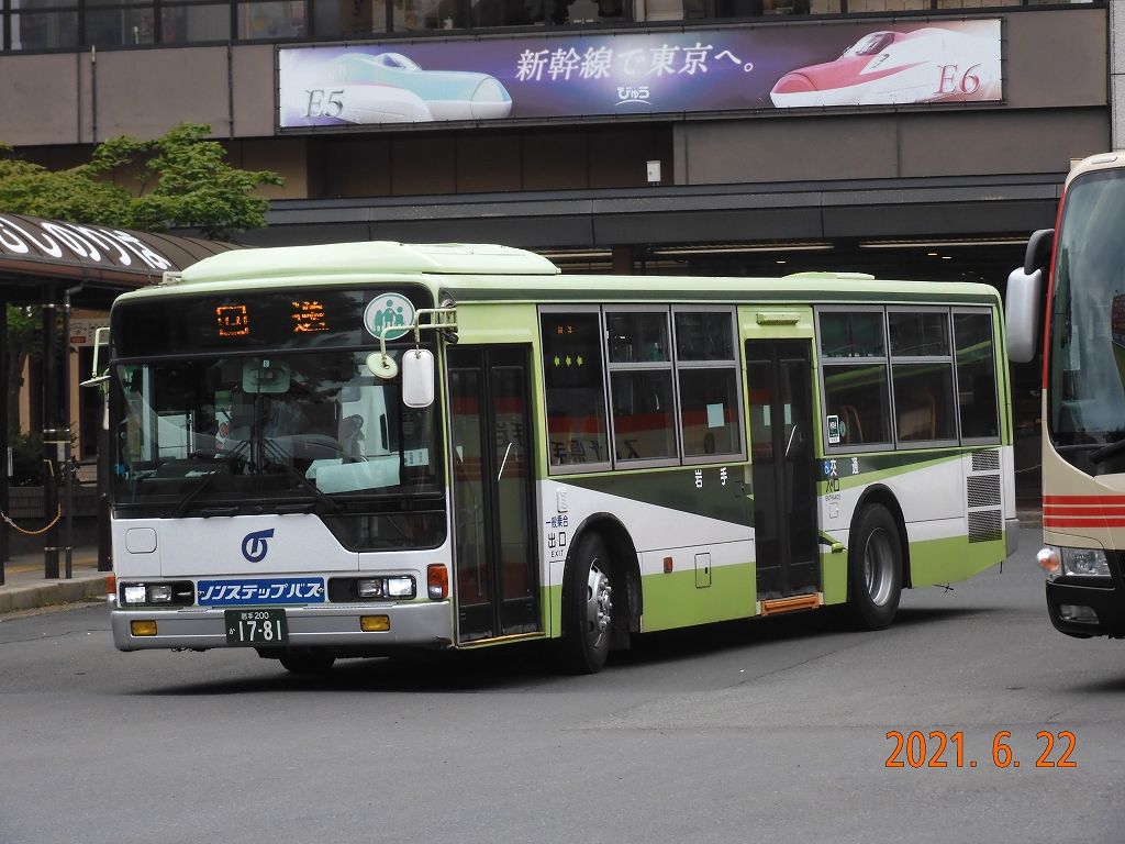 七種茨 七種 茨 (@__saegusa_ibara) / Posts / X