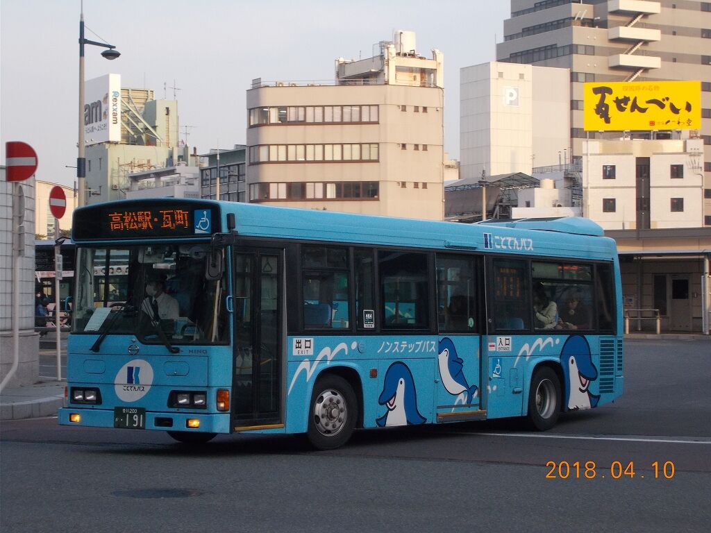 ことでんバス 中型車では最古参車のレインボーhr達 東急ファンのブログ ことでんバス 中型車では最古参車のレインボーhr達 東急ファンのブログ