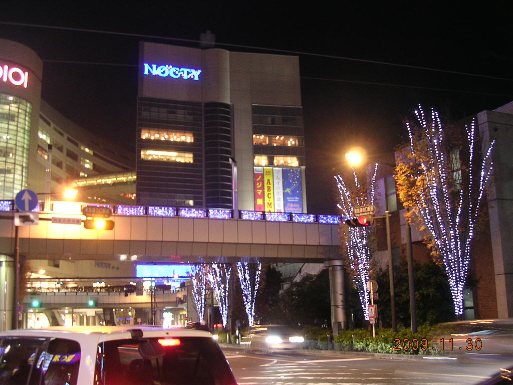 溝の口イルミネーション ２００９ 東急ファンのブログ