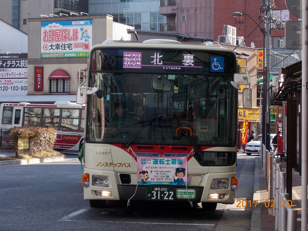 東急ファンのブログ 自動車