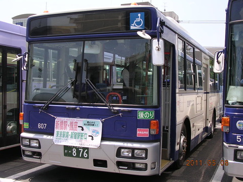 西東京バス 旧多摩バスカラーのraワンステ 東急ファンのブログ 西東京バス 旧多摩バスカラーのraワンステ 東急ファンのブログ