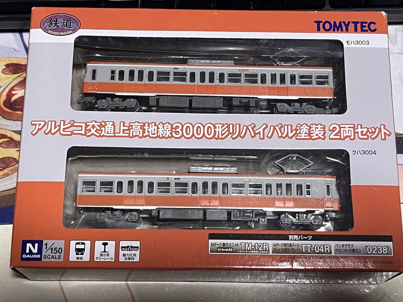 鉄道コレクション 1024&1025アルピコ交通上高地線 鉄道コレクション 1024&1025アルピコ交通上高地線