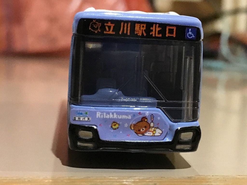 トミカ ｎo ８ 三菱ふそう エアロスター 立川バス リラックマ 東急ファンのブログ