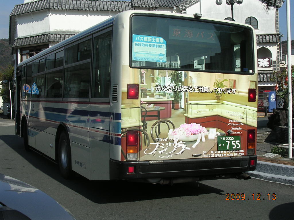 東海バス 遂に 東急ファンのブログ