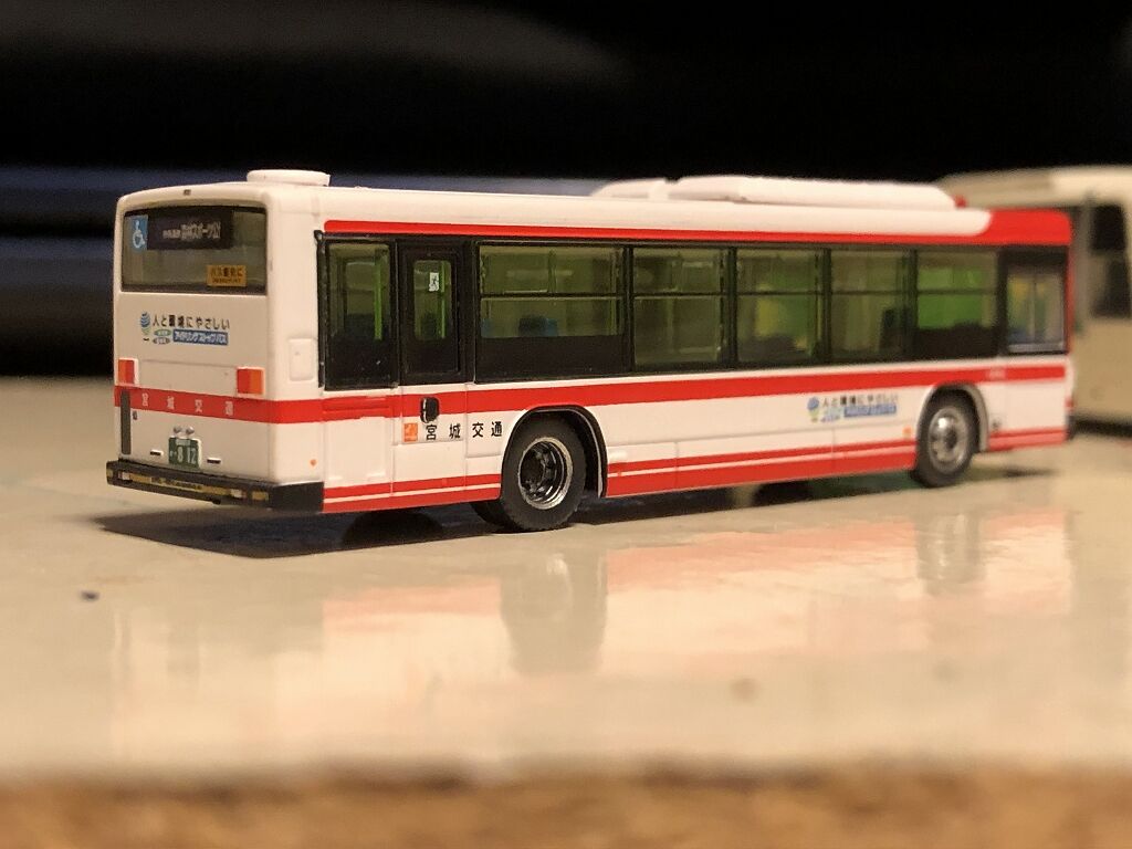 宮城交通50周年社史セット 【公式通販】