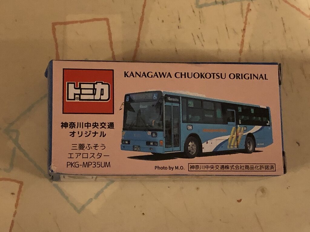 トミカ 神奈川中央交通オリジナル 三菱ふそうエアロスター