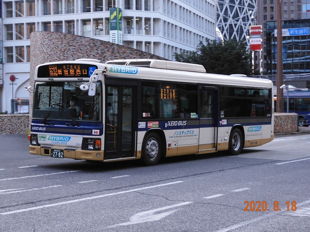 京王バス 久しぶりのいすゞの新車 エルハイ1号車のd11301 東急ファンのブログ 京王バス 久しぶりのいすゞの新車 エルハイ1号車のd11301 東急ファンのブログ