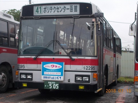 s2296 (2)