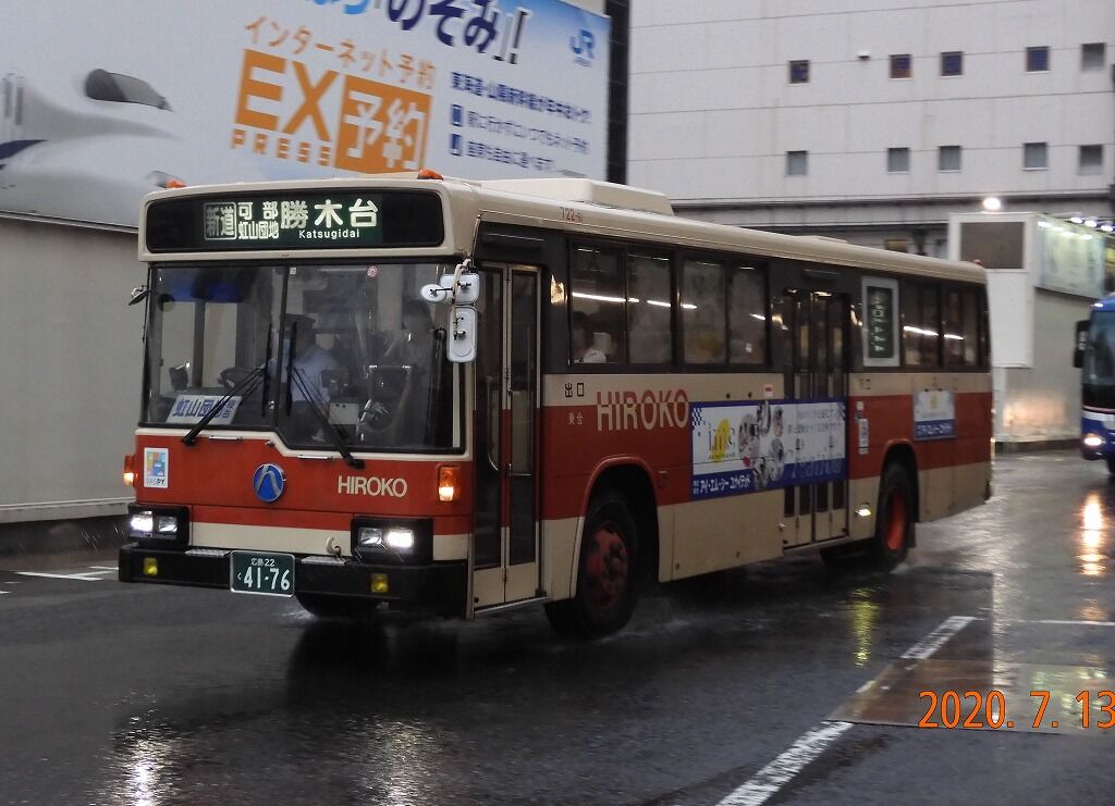 広島交通 今もなお残る広交の顔58MC : 趣味の日誌 オタクの時間