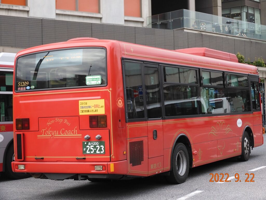 山コーチ 赤コーチのクルマレギュラー化 東急ファンのブログ