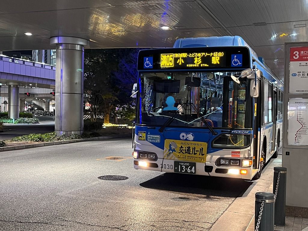 新品 未開封 東急バス 東急バス アド・ウイング NI323号車 新品 未開封 東急バス 東急バス アド・ウイング NI323号車