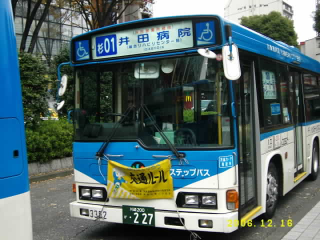 A－3352 : 趣味の日誌 オタクの時間