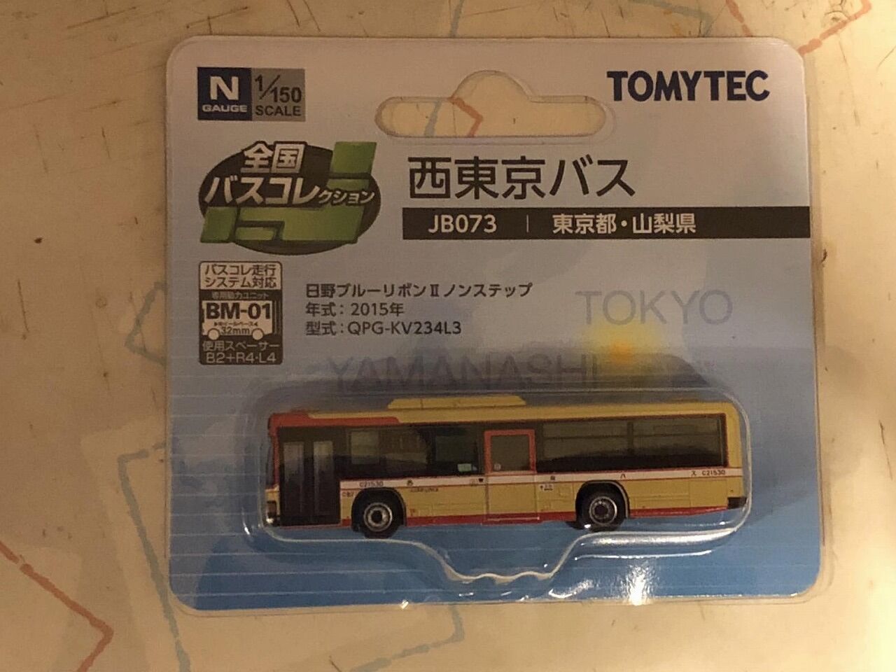 全国バスコレクション JB073 西東京バス : 趣味の日誌 オタクの時間