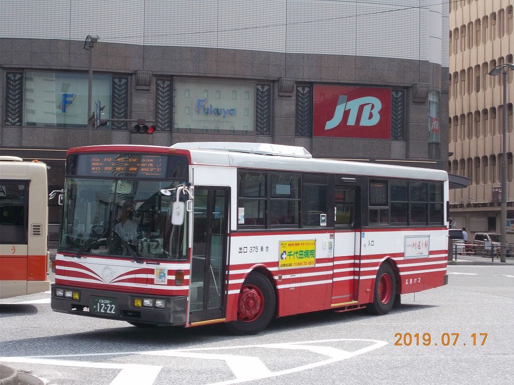 広島バス ni1509 375 東急ファンのブログ