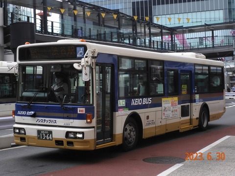 京商　R/Cバスシリーズ　名鉄バス　新品未使用　早い者勝ちです！希少だと思います なかちゃん on X: 