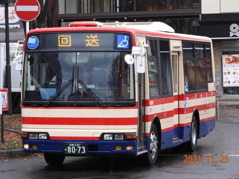 関東バス・アーカイブス「味わい」| B1128 R