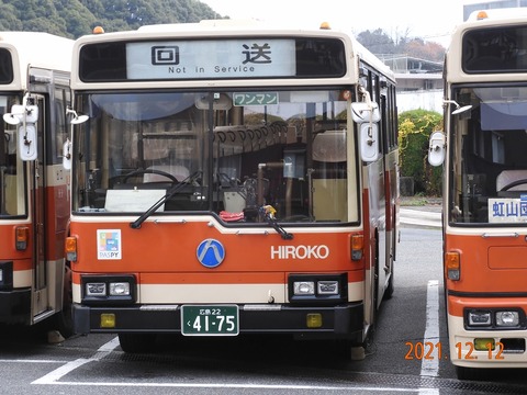 広島交通 広交では最古参車の58MCの最近の姿！ : 趣味の日誌