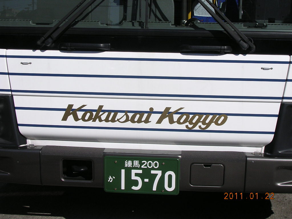 東急ファンのブログ 練習用