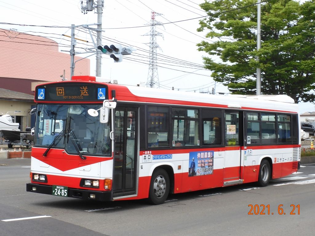 東急ファンのブログ掲載車両