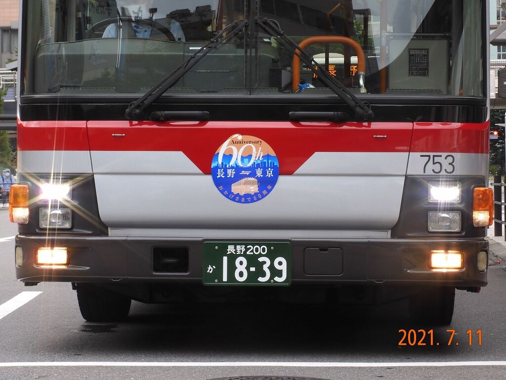 長電バス 突如登場した東急バスカラーの2台 : 趣味の日誌 オタクの時間
