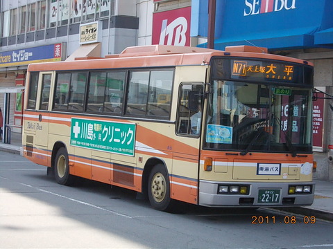東海バス　バス停　看板　当時物　鉄製 東海バス バス停 看板 当時物 鉄製 東海バス バス停 看板 当時物