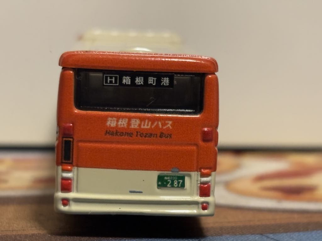 トミカ 箱根登山バス 三菱ふそうエアロスター : 趣味の日誌 オタクの時間