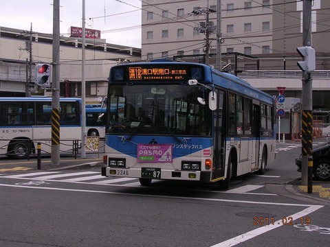 w-3346 (1)