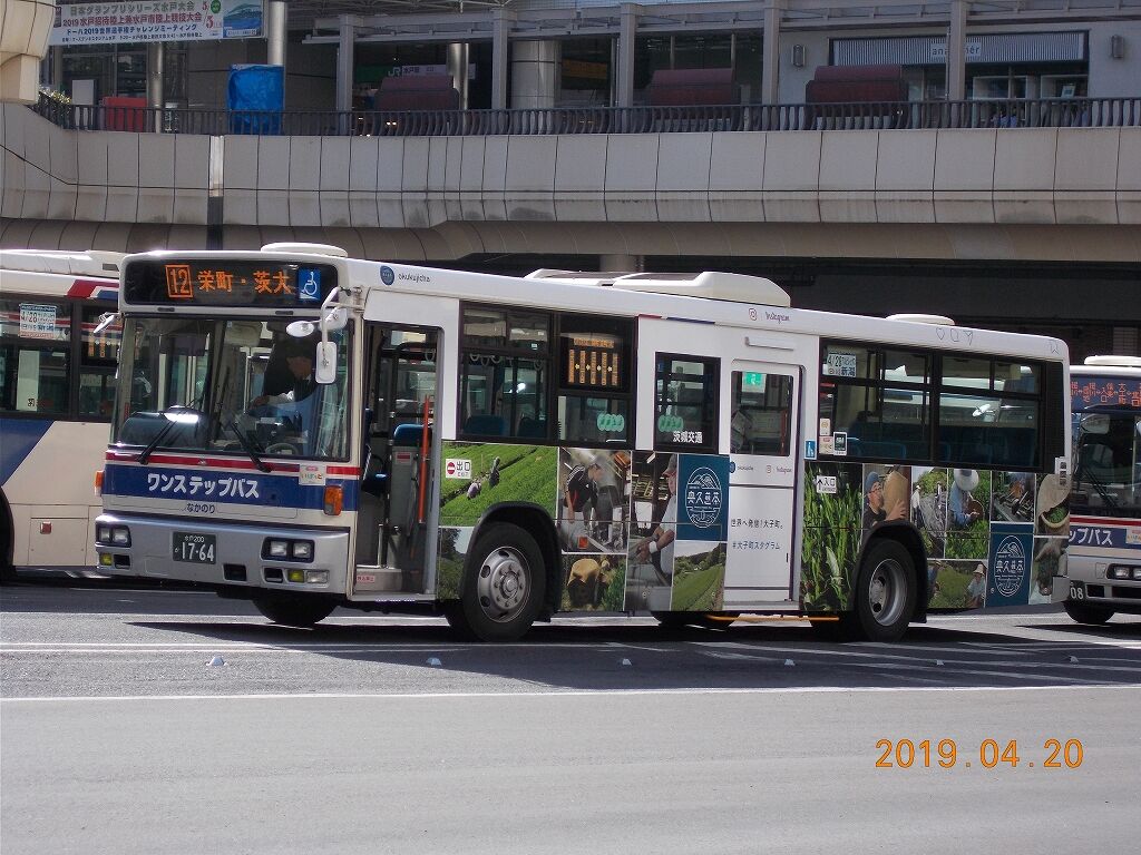 【西武バス】 西武の96MCでは一点ものワンステ 1764の最近の姿 : 趣味の日誌