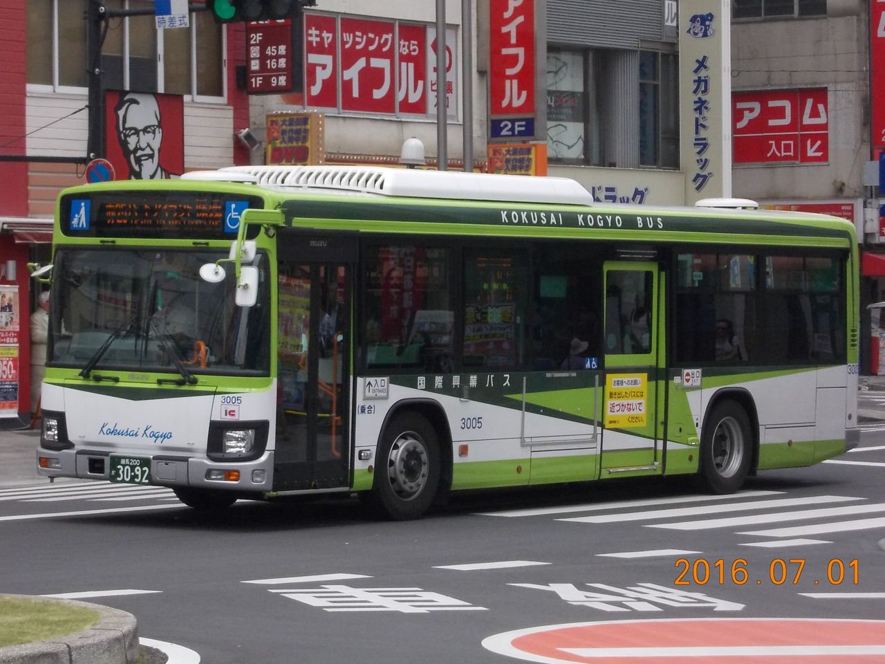 全国バスコレクション JB037 国際興業 : 趣味の日誌 オタクの時間
