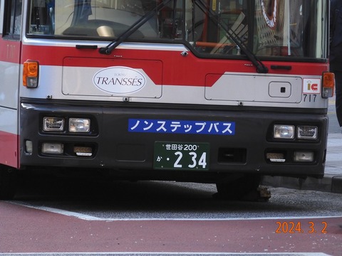 t717 (8)