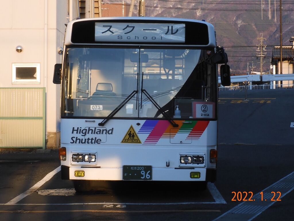 ポイント5倍 東急バス 淡島営業所 大型車用方向幕(後