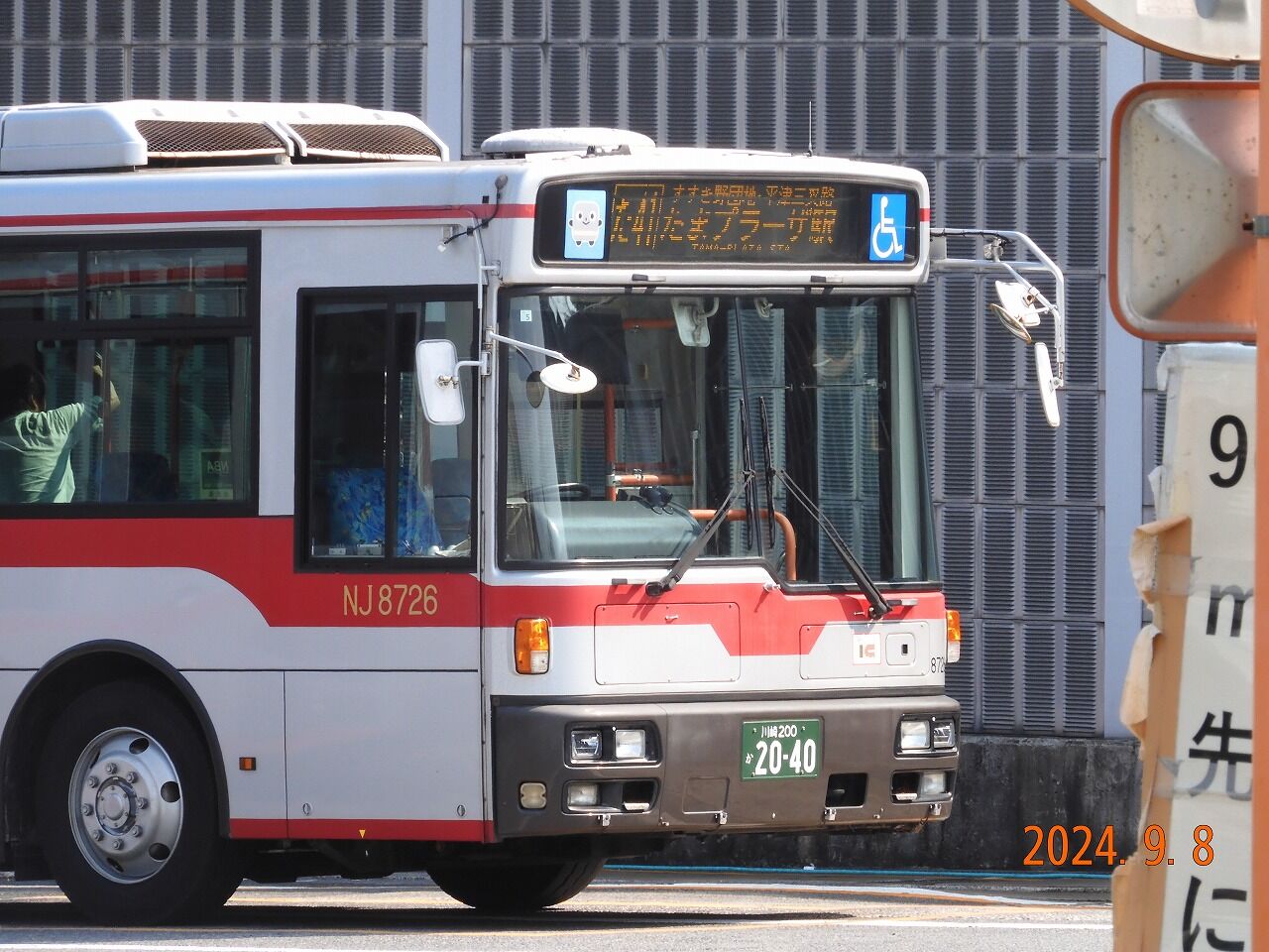 nj886-6.jpg
