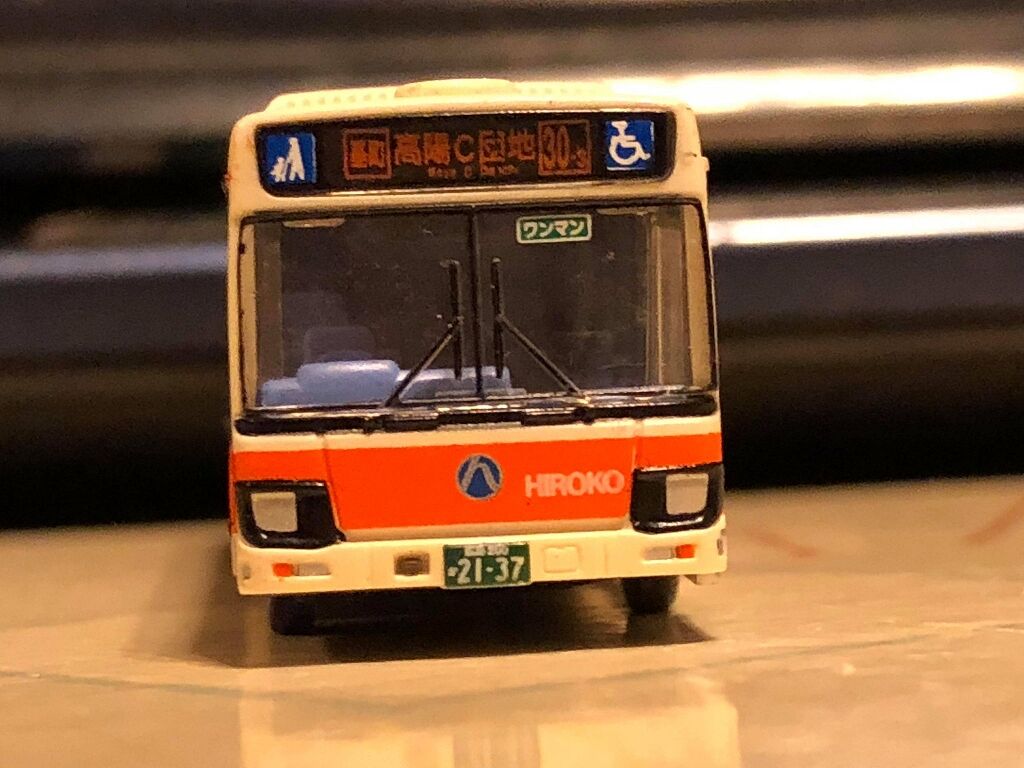 全国バスコレクション JB050 広島交通 : 趣味の日誌 オタク