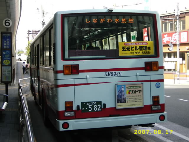 京浜急行バス 京急急行バス大森営業所 : 大森営業所 京浜急行バス研究