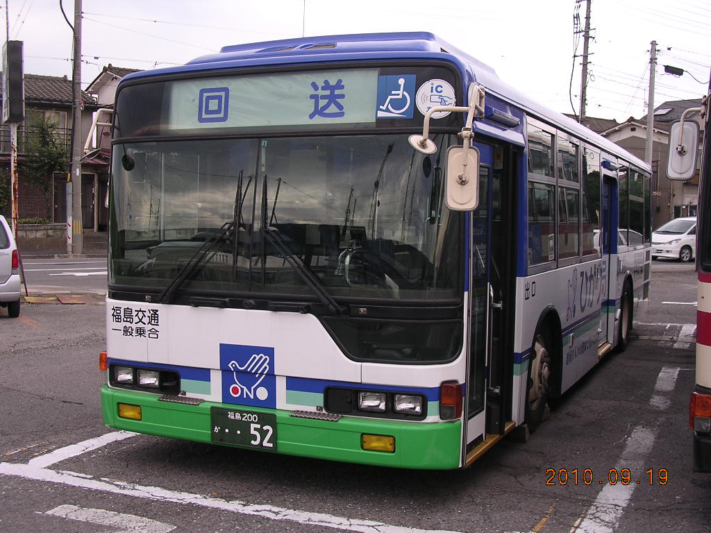 ふくしま 福島交通 貴重なMP747K : 趣味の日誌 オタクの時間