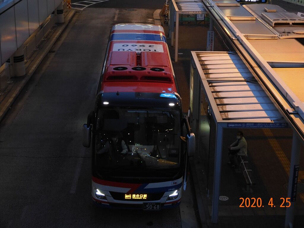 初の19年型モデルエアロエース NI3960 : 趣味の日誌 オタクの時間