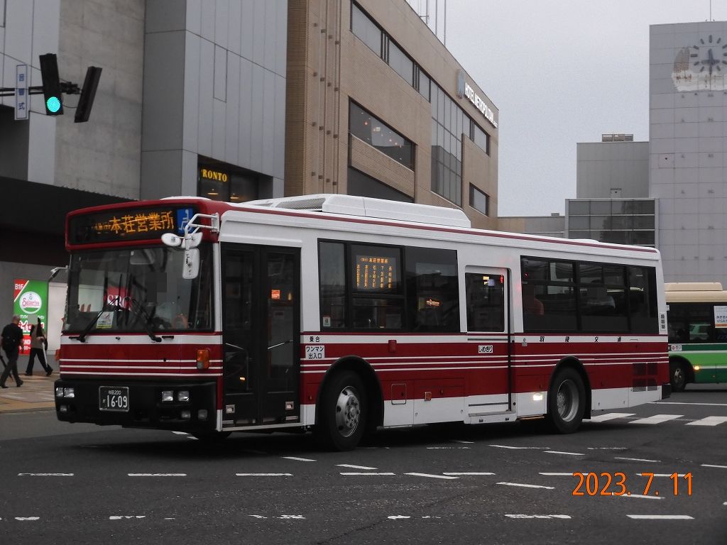 羽後交通 久しぶりにUDの大型車が移籍!! 関東バスから 羽後交通 久しぶりにUDの大型車が移籍!! 関東バスから