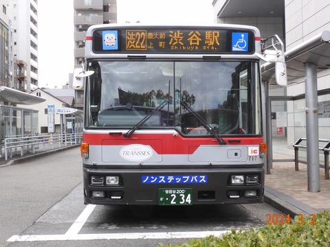 t717 (1)