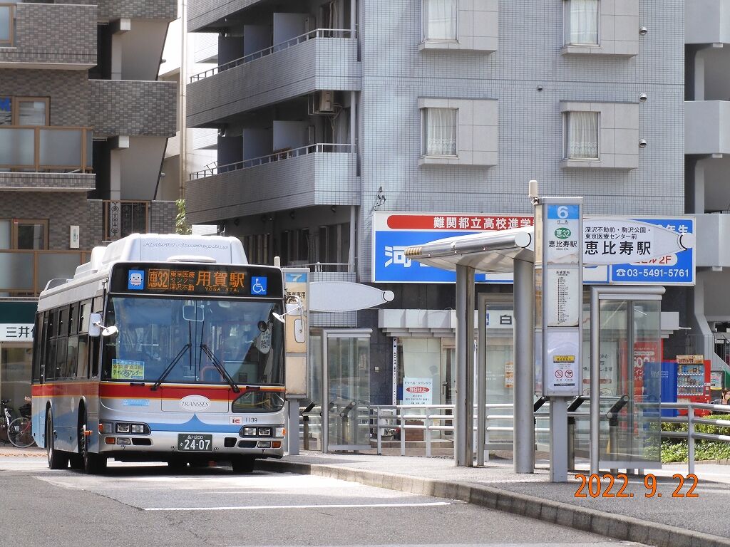 事業者限定模型 アドウィング□東急バス ブルーリボンシティ