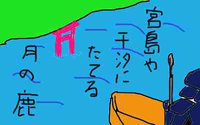 愛すべき1