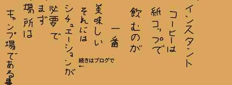 時事長呟８２