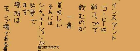 時事長呟８２