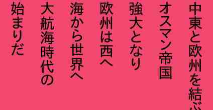時事長呟２００