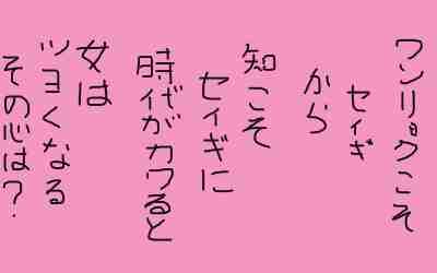 時事長呟18