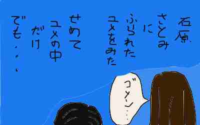 まる男７１
