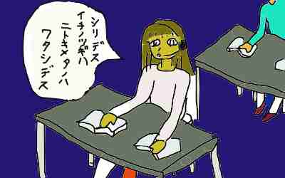 愛すべき５