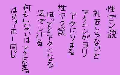 まる男１７－２