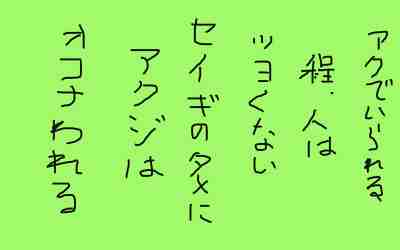 時事長呟16