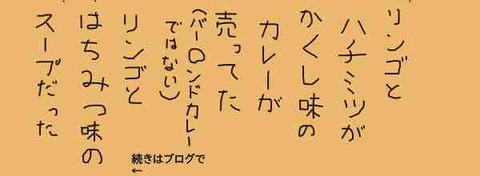 時事長呟８１