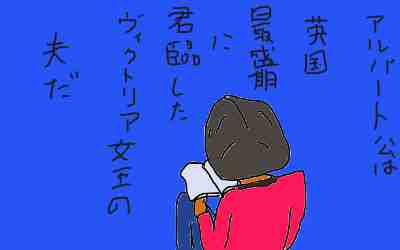 まる男41